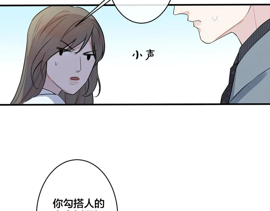 第18话 请与我保持距离52