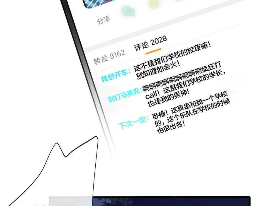 第31话 他叫宋祁29