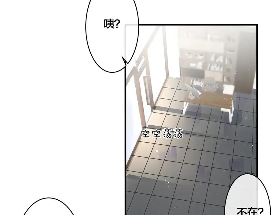 第21话 不告而别8
