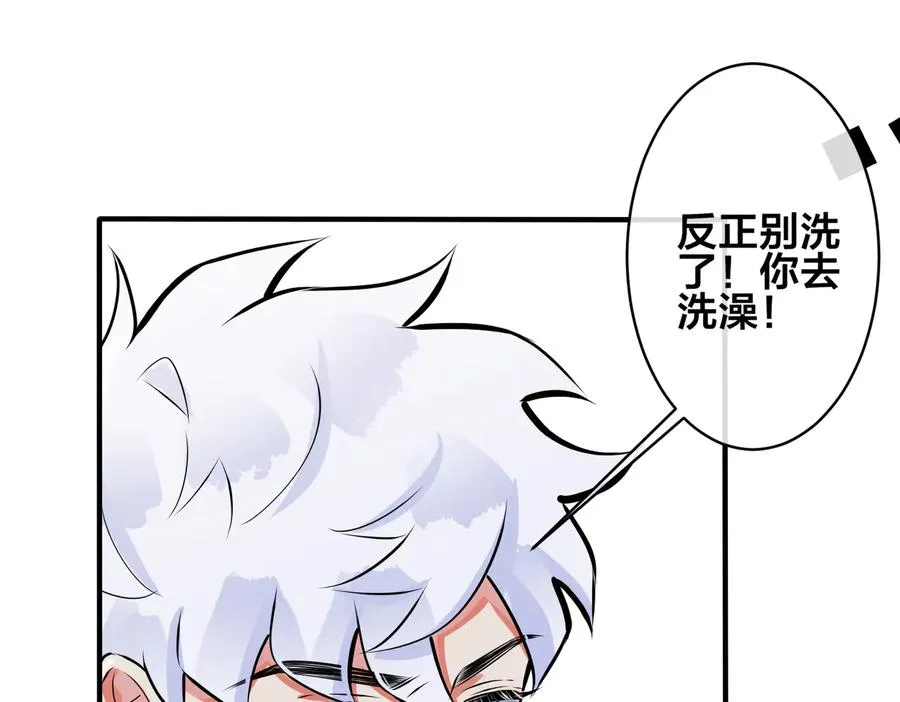 第87话 孩子不是我的22