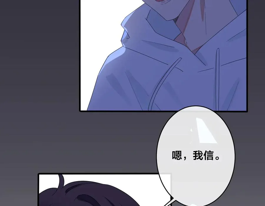 第52话 娱乐圈潜规则41