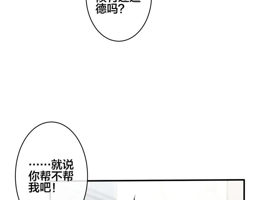 第96话 暴击！偶遇前62