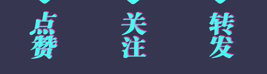 第107话 宋祁的请求67
