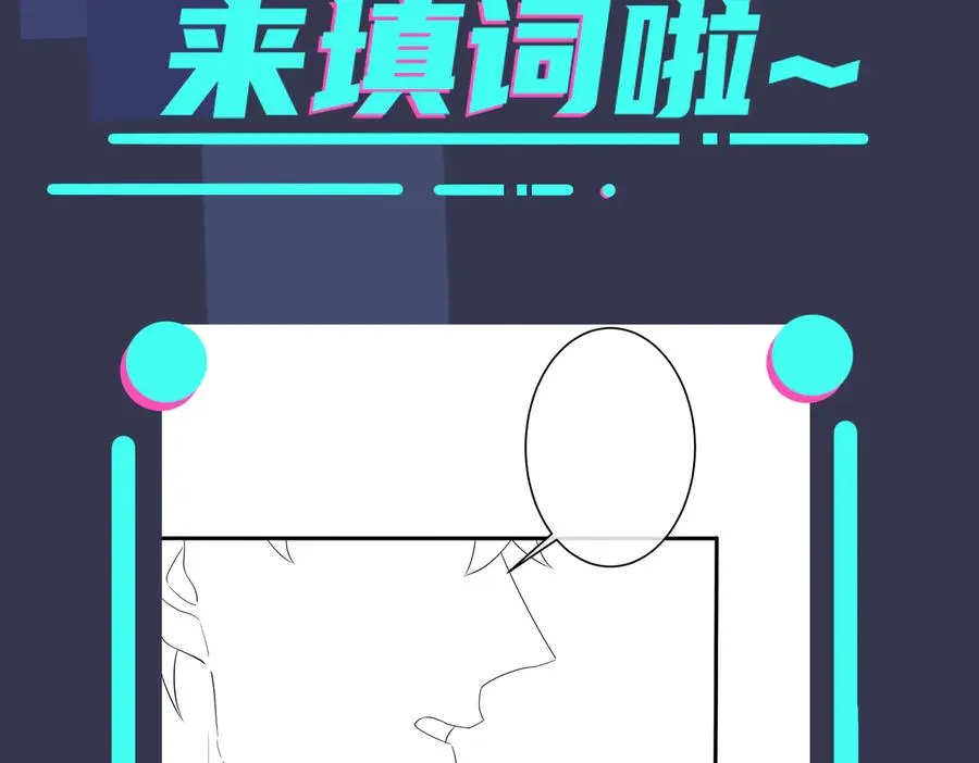 第54话 能不能再来一次？62