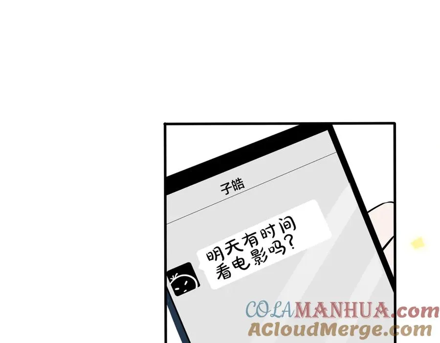 第98话 何录的媳妇茶21