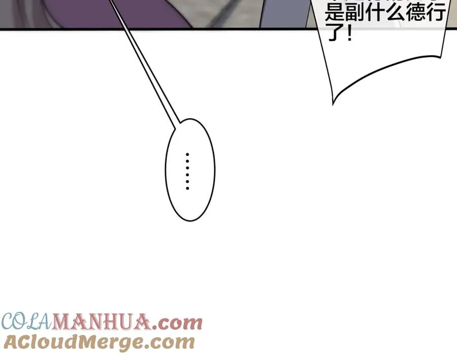 第106话 公开恋情9