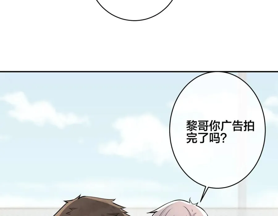 番外55 想成为靠山51