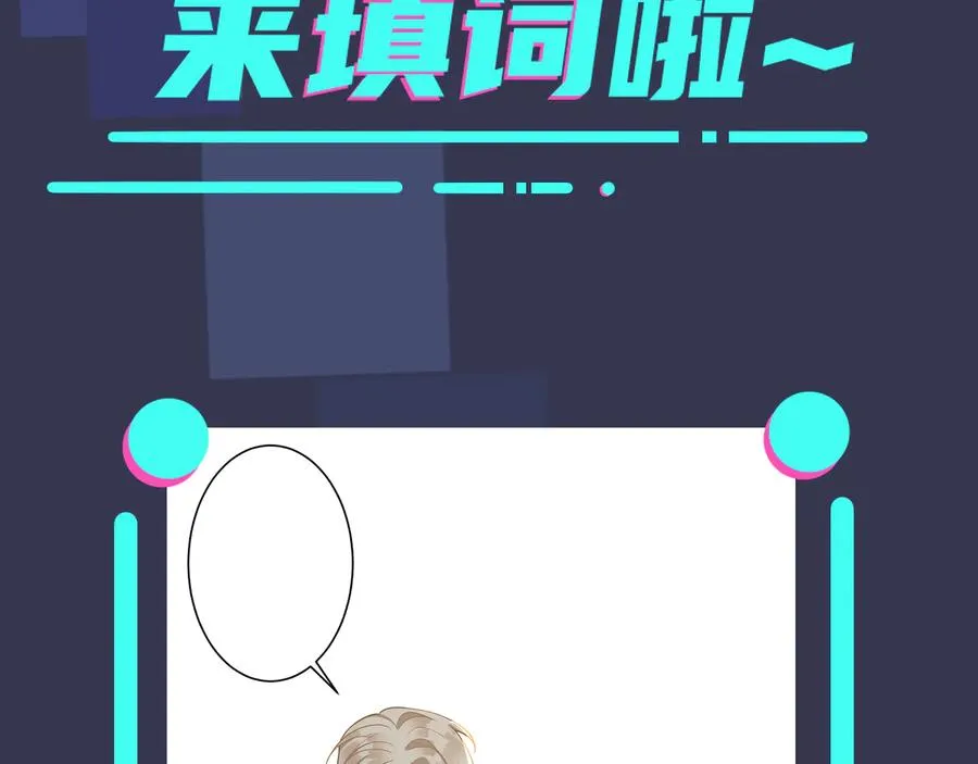 第10话 来我家70