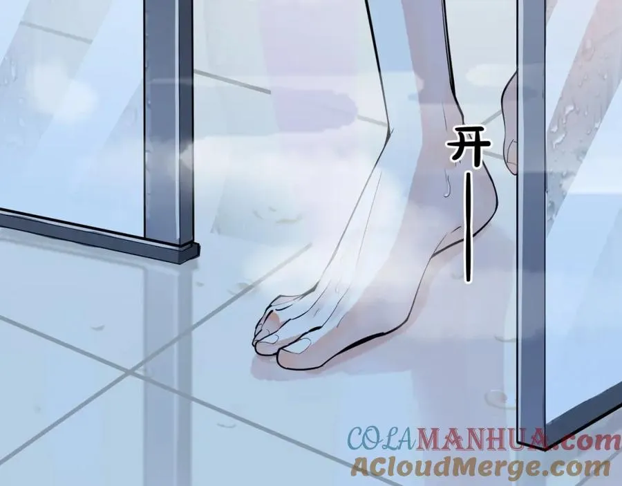 第1话 你很欠…????20