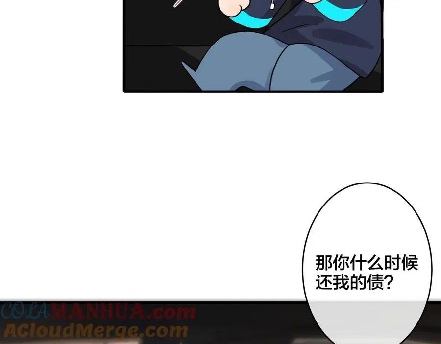 第41话 恋爱中的烦恼27