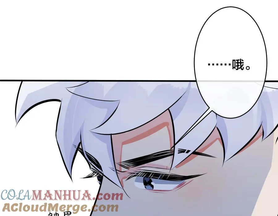 第95话 开启养娃日常39
