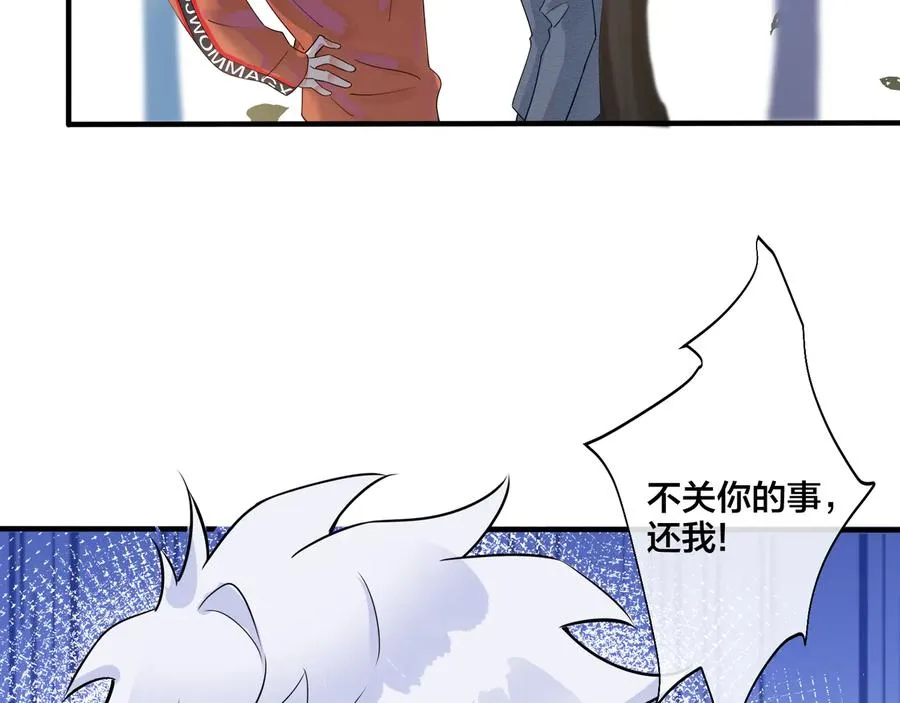 第19话 恋爱难题16