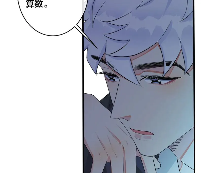 第54话 能不能再来一次？7