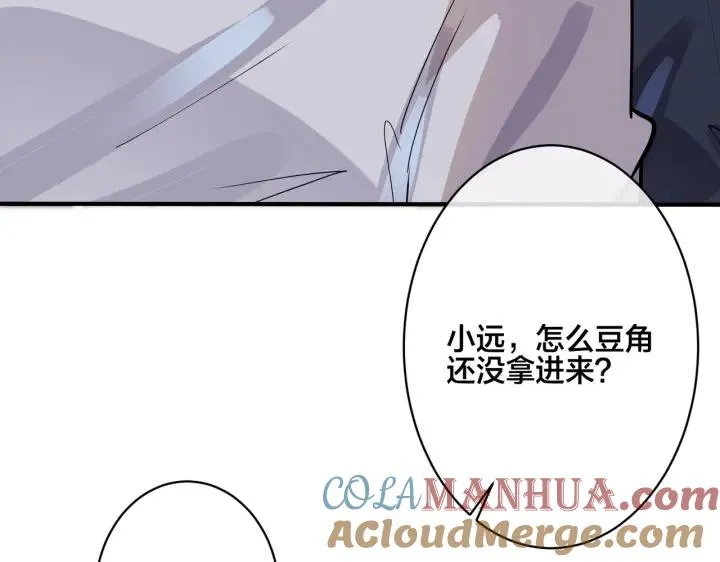 番外31 一起洗澡？44