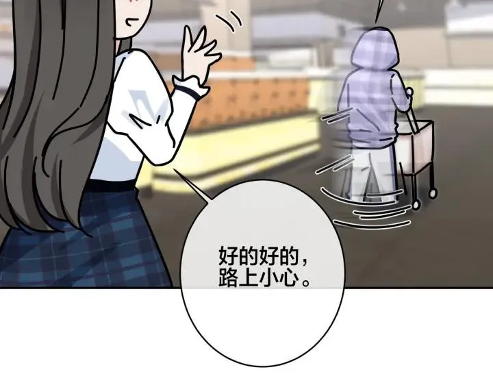 番外43 只有你55