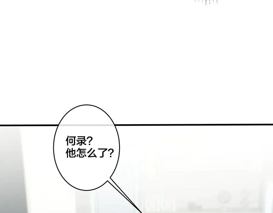 第47话 我不想死37