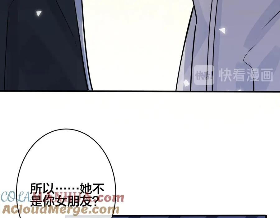 第97话 意外的惊喜33