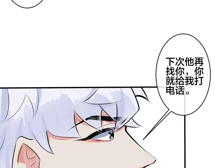 第107话 宋祁的请求20