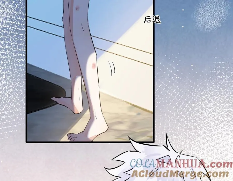 第75话 束缚之爱51