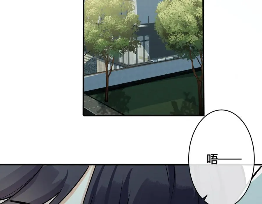 第87话 孩子不是我的55