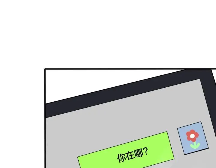 番外33 是甜的65