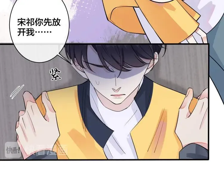第28话 背后抱你的感觉13
