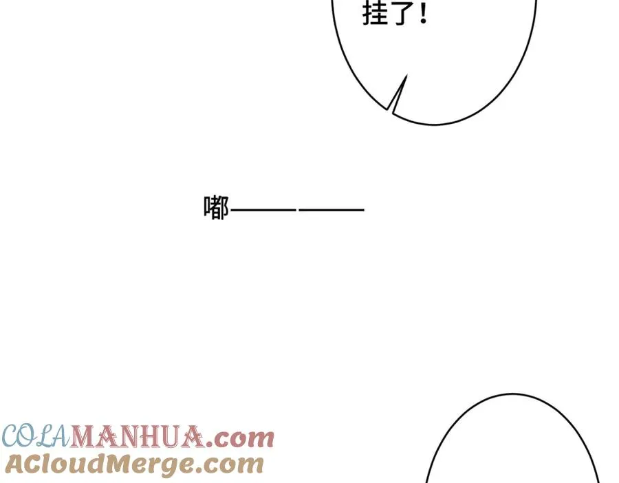 番外1 甜蜜的负担15