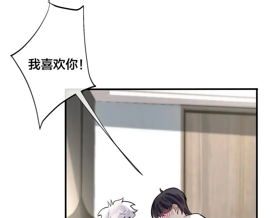 番外1 甜蜜的负担62