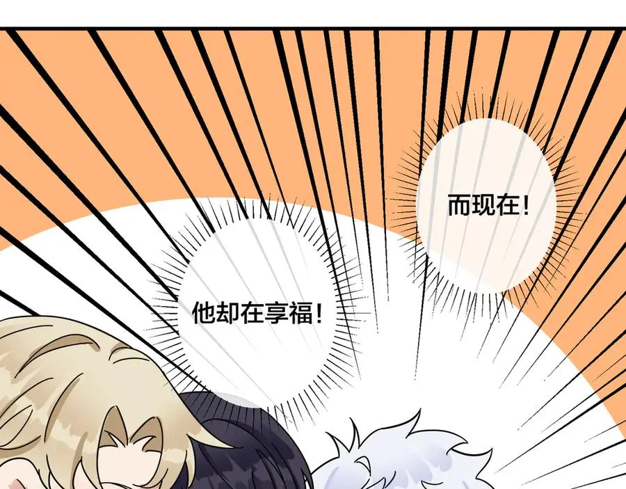第34话 爱的修罗场10