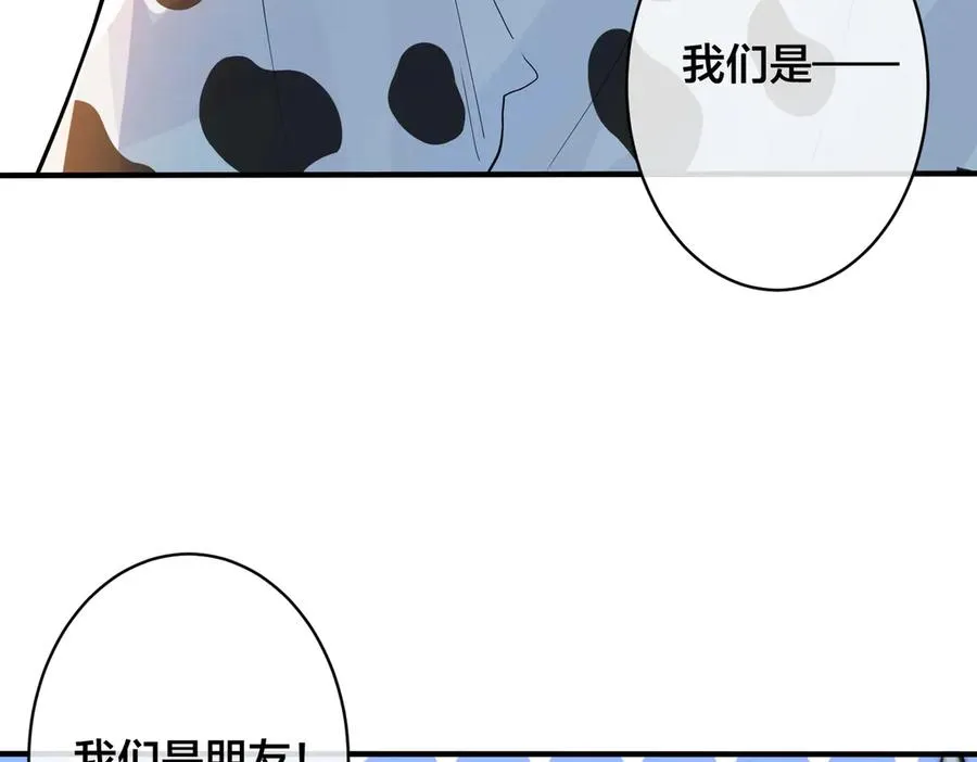 101话 霸道的占有欲44