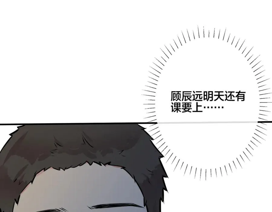 番外15 别不要我8