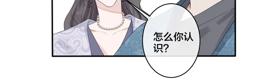 第65话 父子反目41
