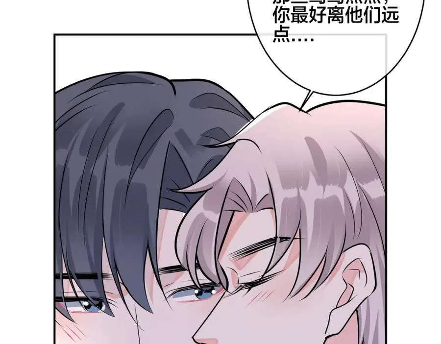 番外41 另一半79