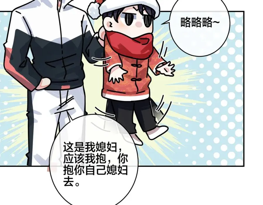 番外53 新年快乐66