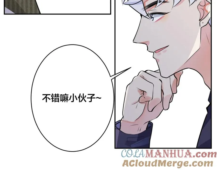 番外49 顾辰远出轨？！60
