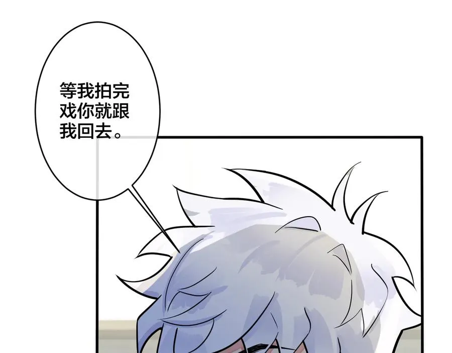 第77话 真可怜……46