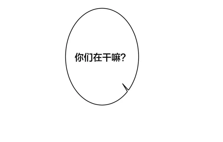 番外49 顾辰远出轨？！28
