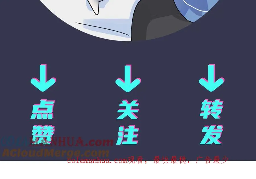 第30话 体力太好了也是错？！78