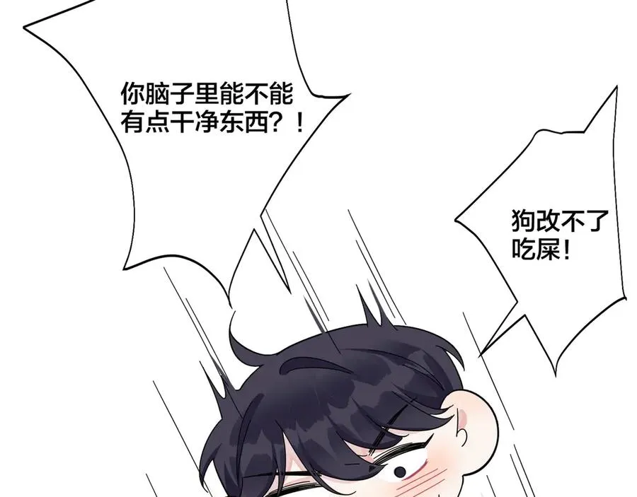 第37话 心被重重压住34