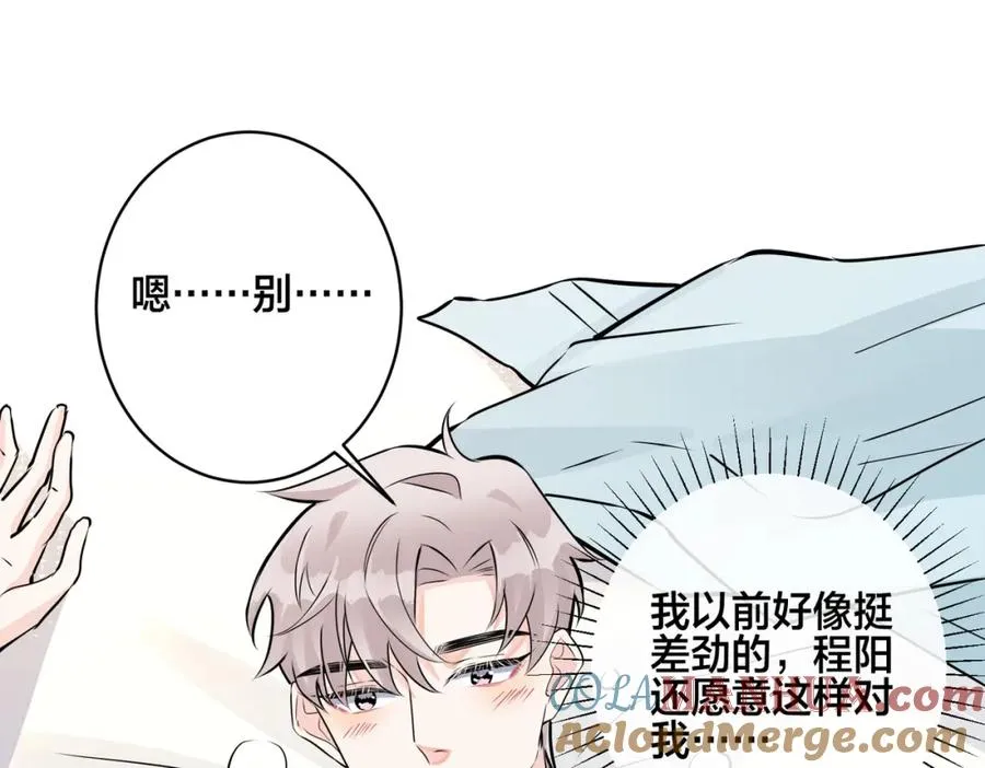 番外41 另一半27