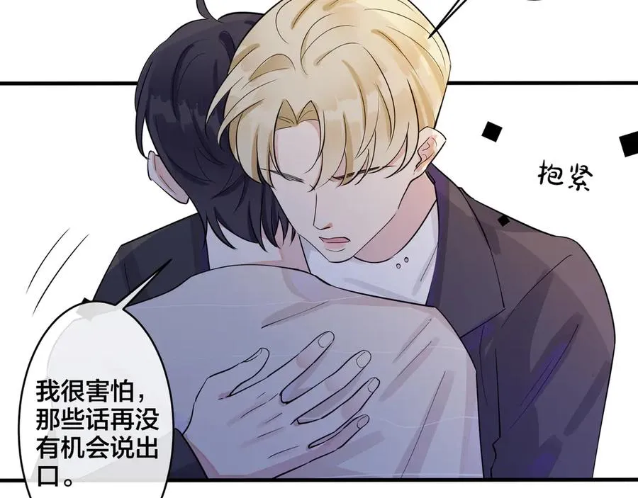 第32话 我会比他更温柔31