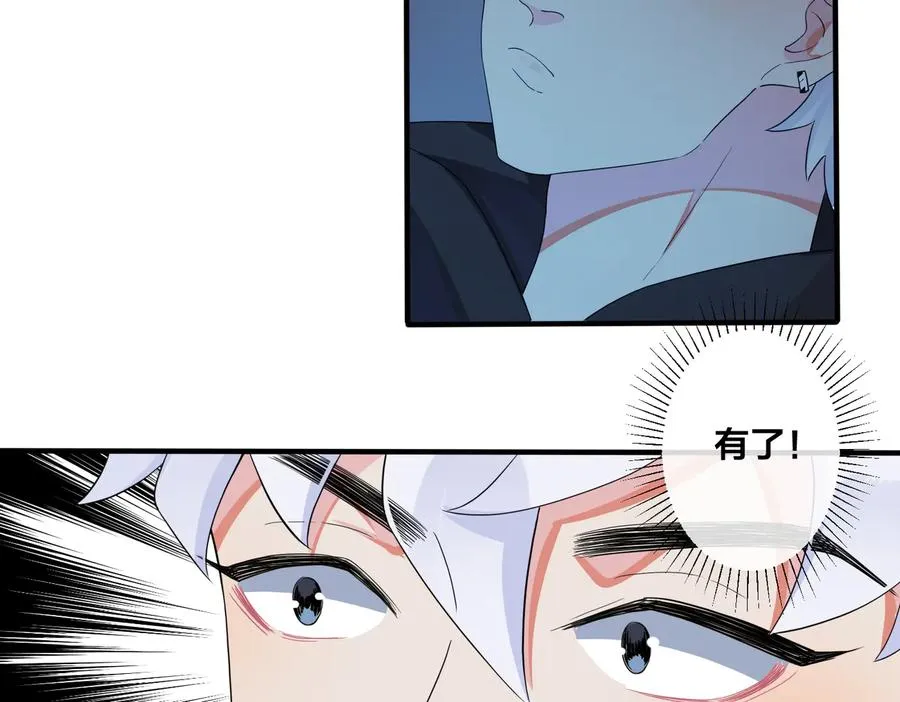第62话 秀恩爱40