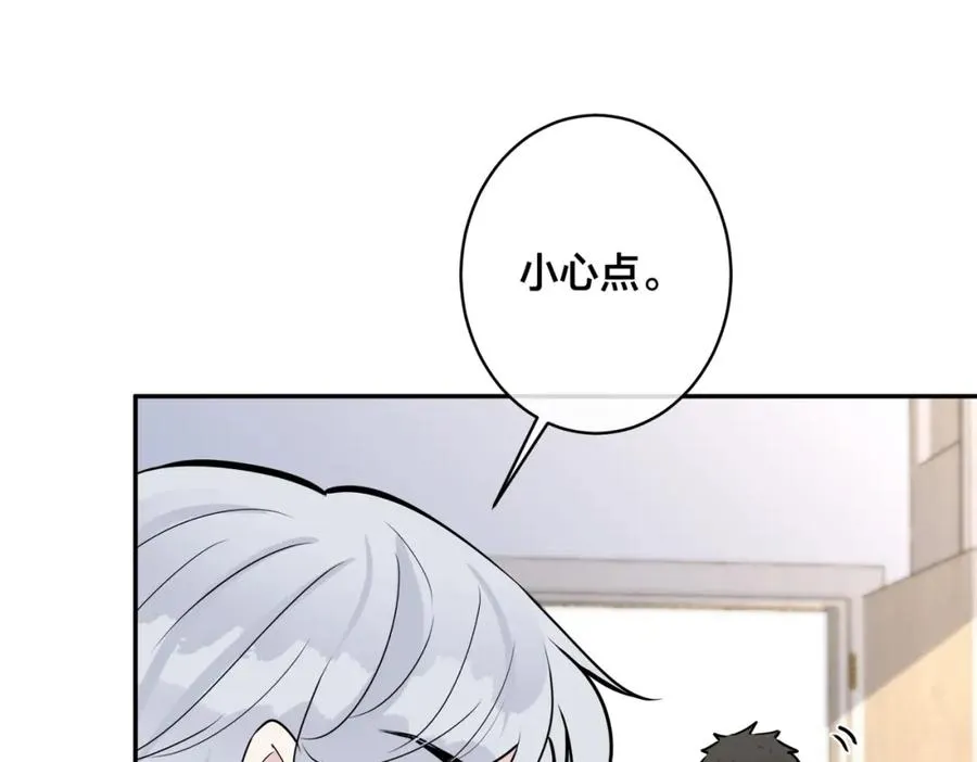番外51 你愿意吗？9