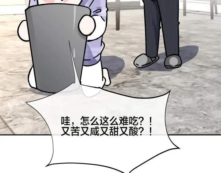 番外44 “小娇妻”29