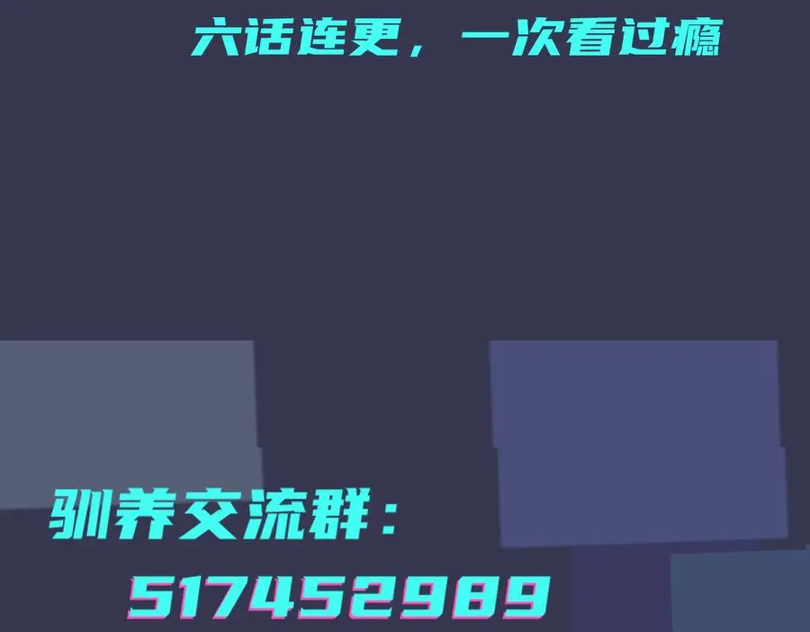 第61话 迟来的后悔62