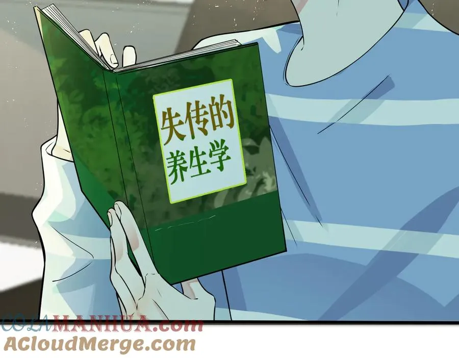 第94话 家族团宠上线18