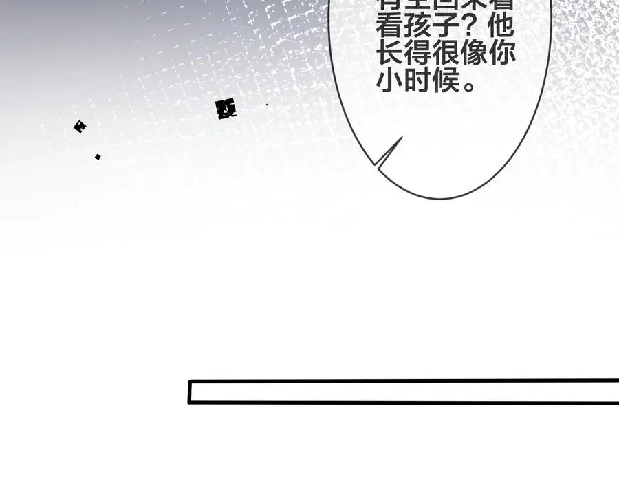 第89话 我喜欢你很久了！59