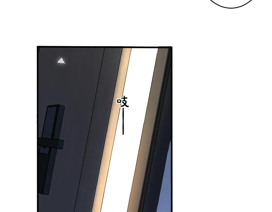 第53话 说你爱我52