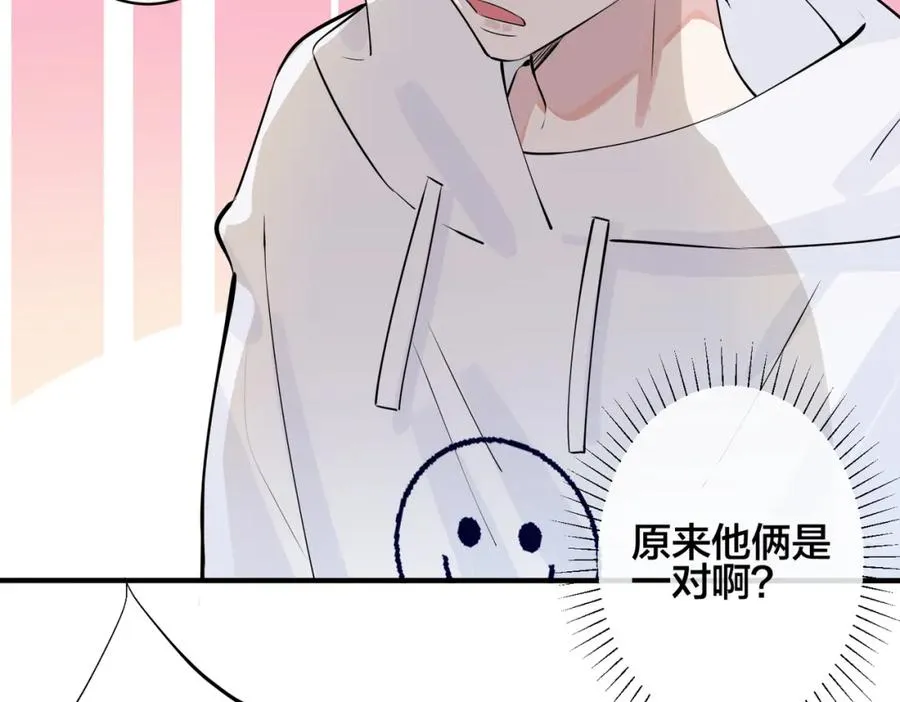 完结篇 蜜月与婚礼34