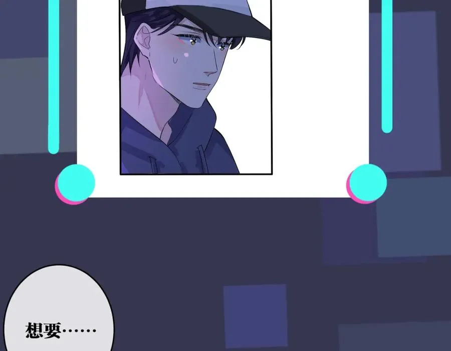 第106话 公开恋情79